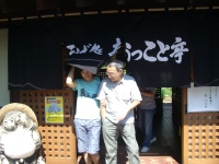 レクレーション