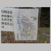 DSCN0180.JPG