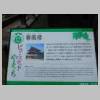 DSCN6762.JPG