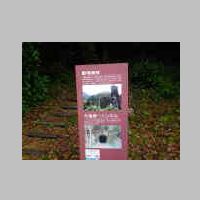 DSCN8718.JPG
