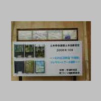 DSCN8729.JPG