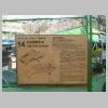DSCN9580.JPG
