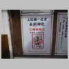 DSCN6351.JPG