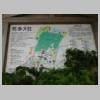 DSCN5909.JPG