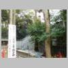 DSCN6834.JPG