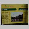 DSCN4782.JPG