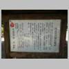 DSCN4757.JPG