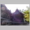 DSCN0540.JPG