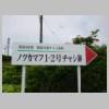 DSCN0723.JPG