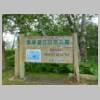 DSCN0838.JPG
