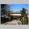DSCN8218.JPG