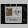 DSCN9089.JPG
