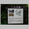 DSCN9102.JPG