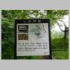 DSCN9107.JPG