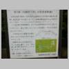 DSCN9129.JPG