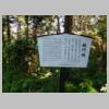 DSCN3830.JPG