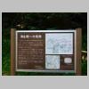 DSCN3849.JPG