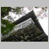 DSCN5975.JPG