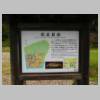DSCN6085.JPG