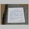 DSCN7362.JPG