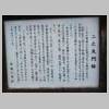 DSCN8374.JPG