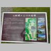 DSCN5008.JPG