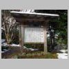 DSCN5986.JPG