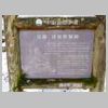 DSCN5993.JPG