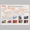 guidemap3.jpg