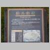 DSCN0293.JPG