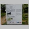 DSCN9634.JPG