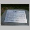 DSCN4739.JPG
