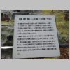 DSC04441.JPG