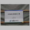 DSC00127.JPG
