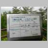 DSCN0180.JPG