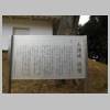 DSCN8167.JPG