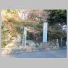 DSCN8053.JPG