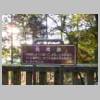 DSCN8078.JPG
