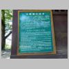DSCN8582.JPG
