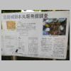 DSCN8591.JPG