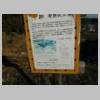 DSCN8008.JPG