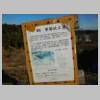DSCN8009.JPG