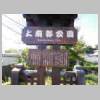 DSCN6429.JPG