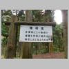 DSCN9724.JPG