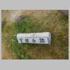 DSCN9794.JPG