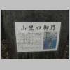 DSCN6032.JPG