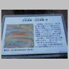 DSCN7863.JPG