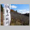 DSCN7788.JPG