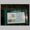 DSCN6218.JPG