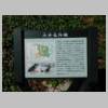 DSCN6230.JPG